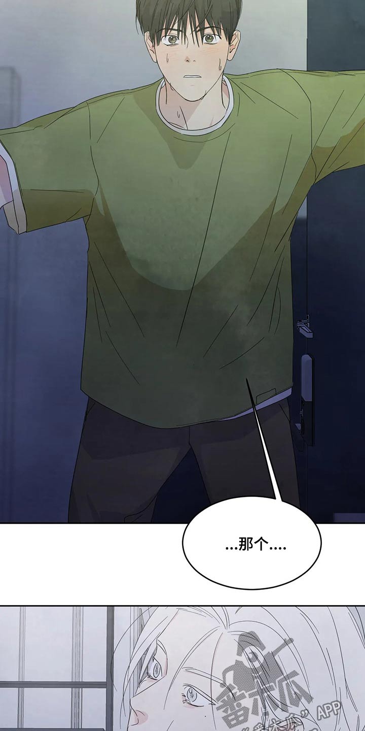 第51话9