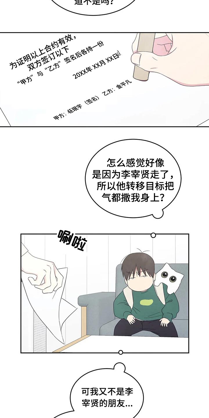 第50话1