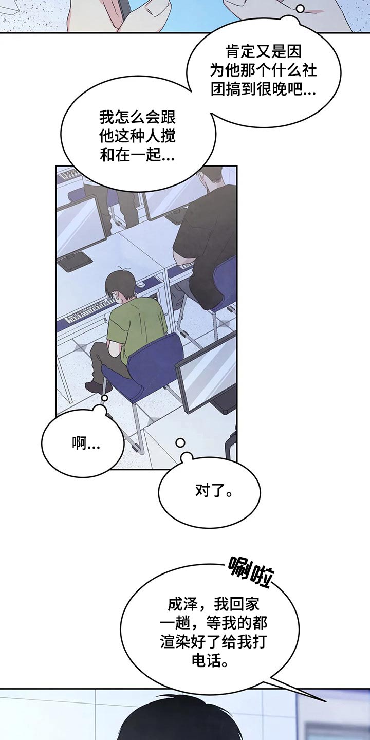 第50话14