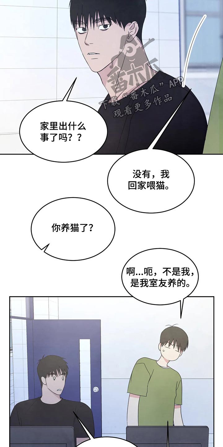 第50话15