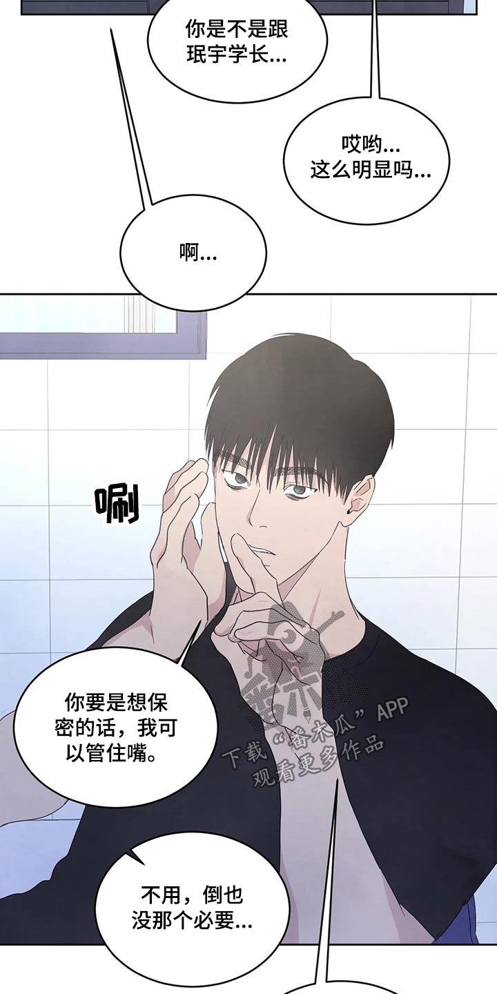 第50话16