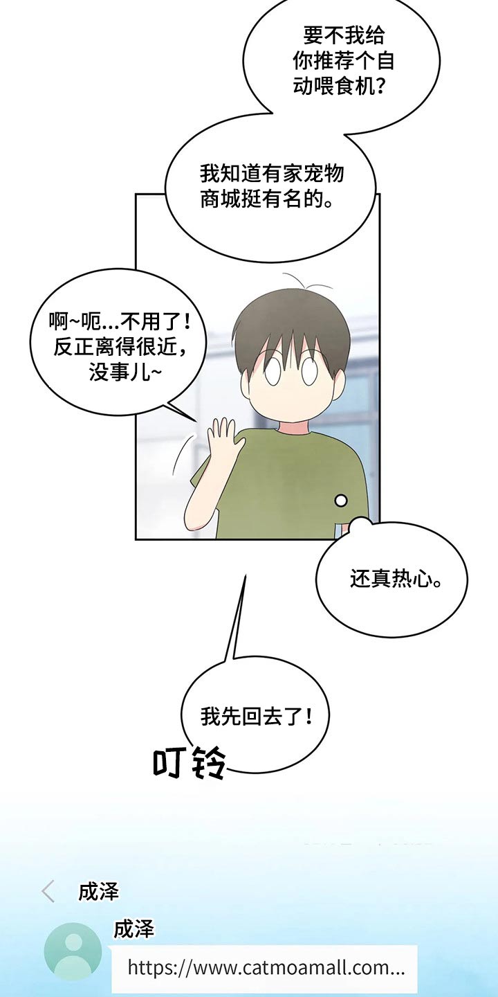第50话17
