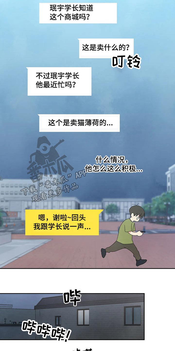 第50话18