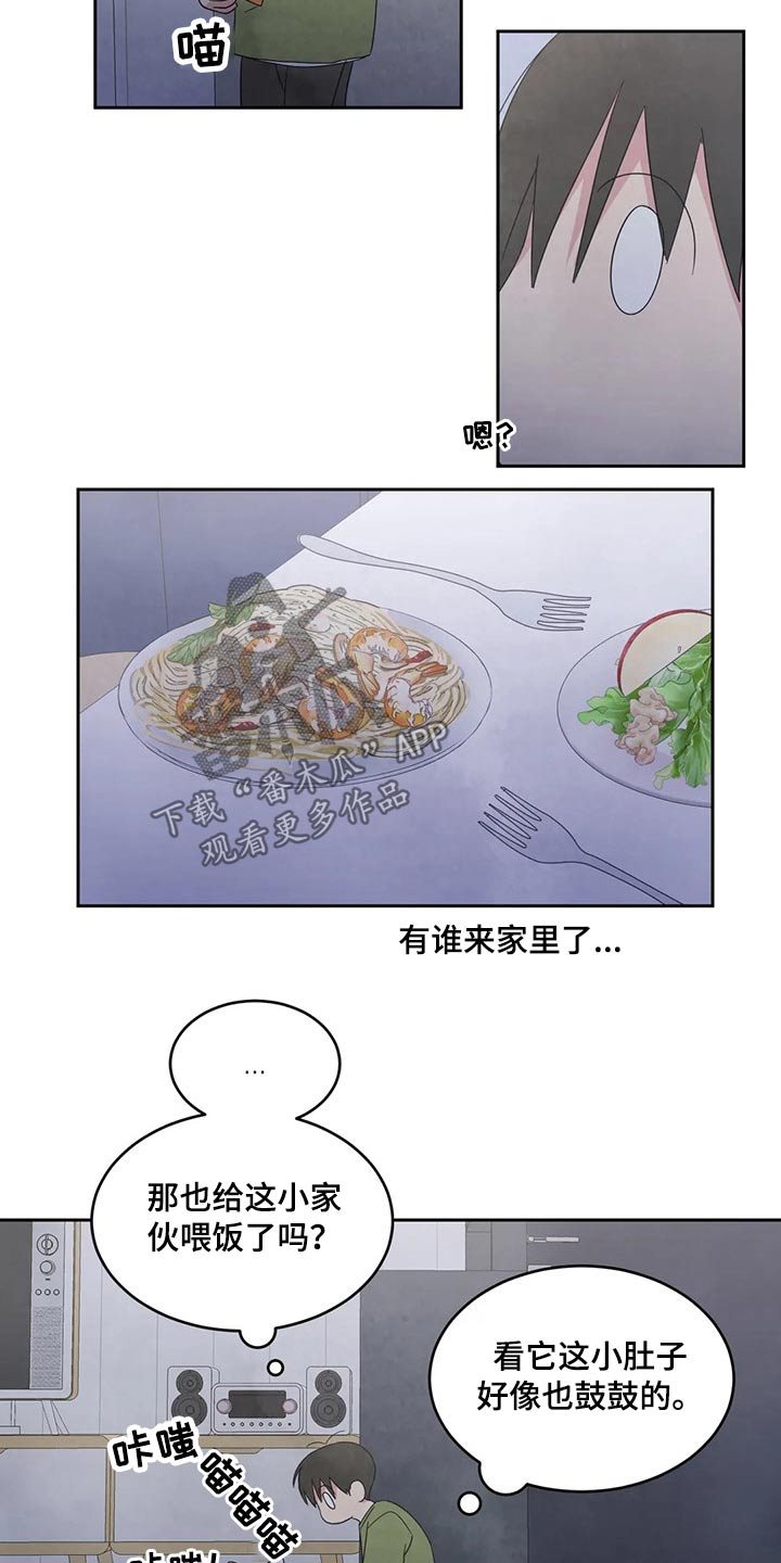 第50话20