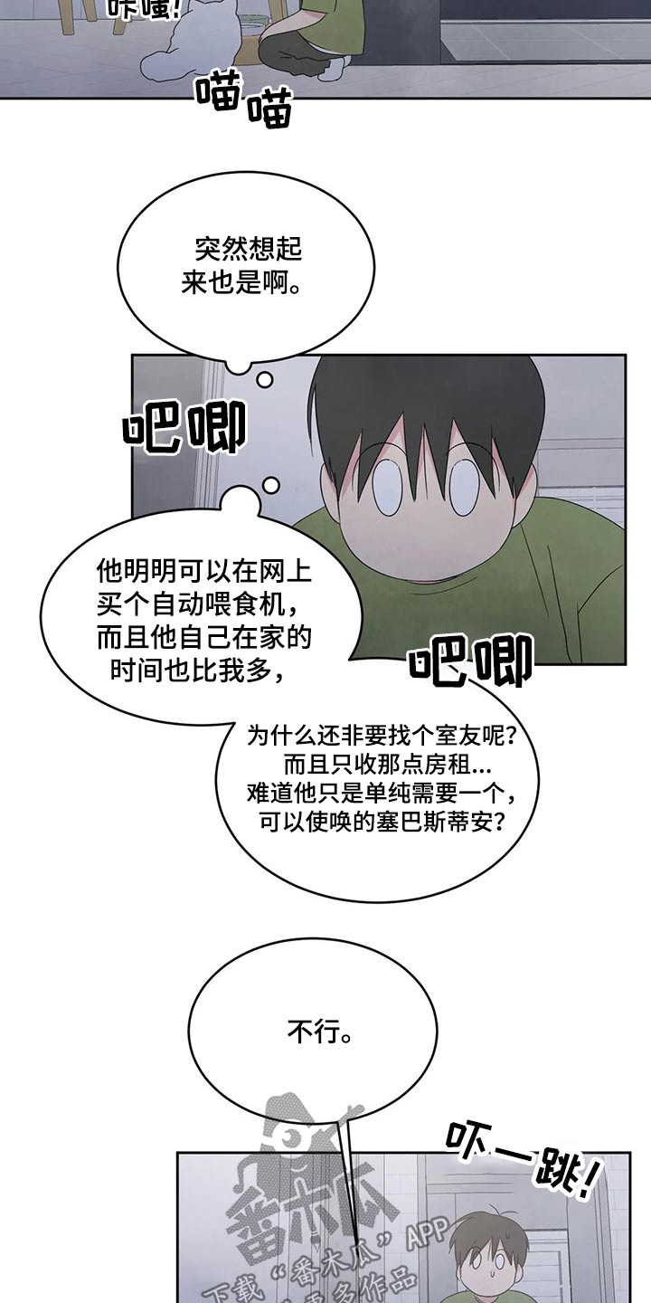 第50话21