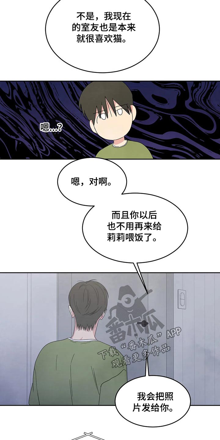 第50话23