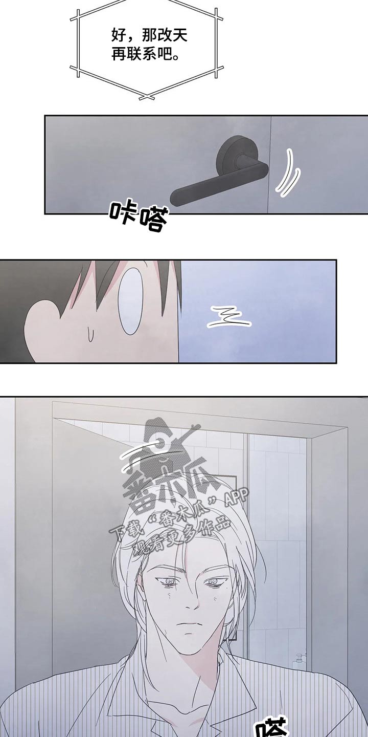 第50话24