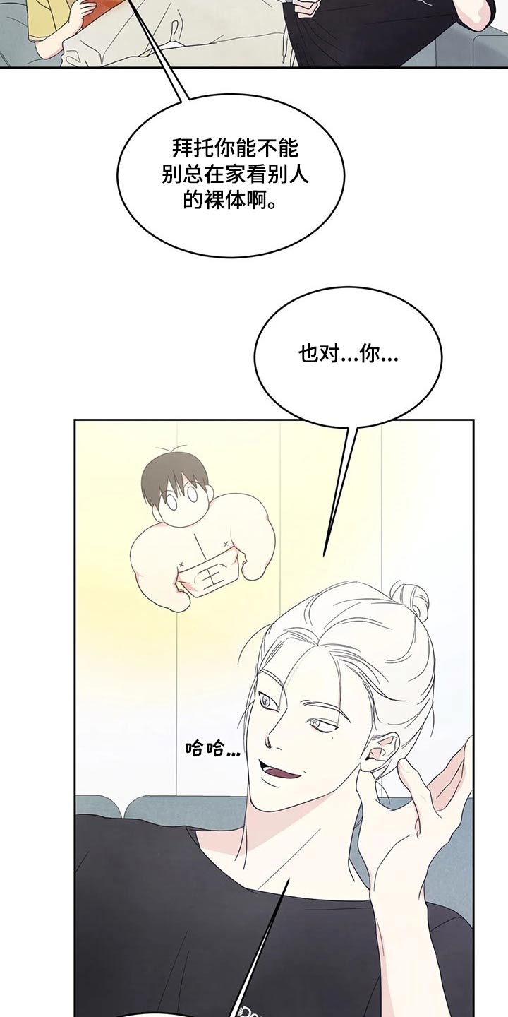 第50话3