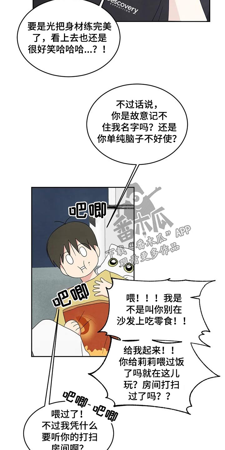 第50话4