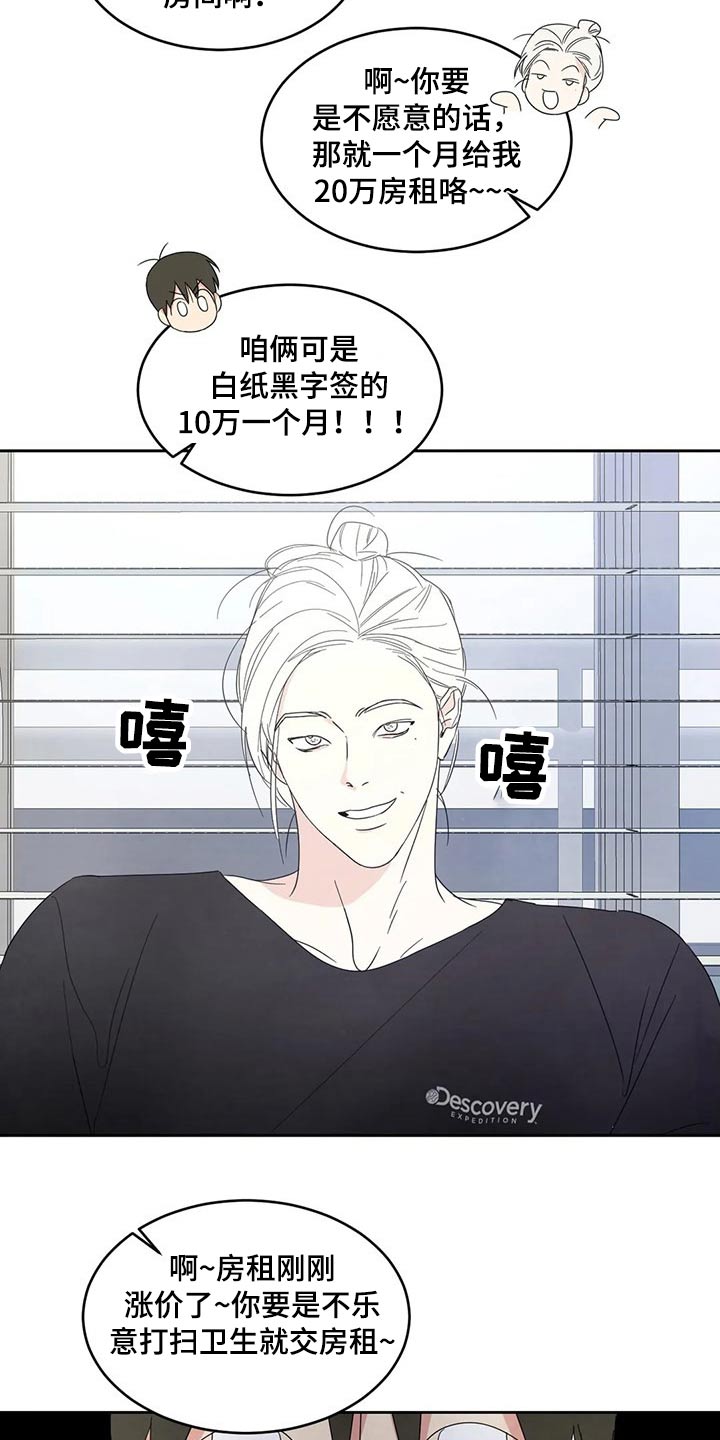 第50话5