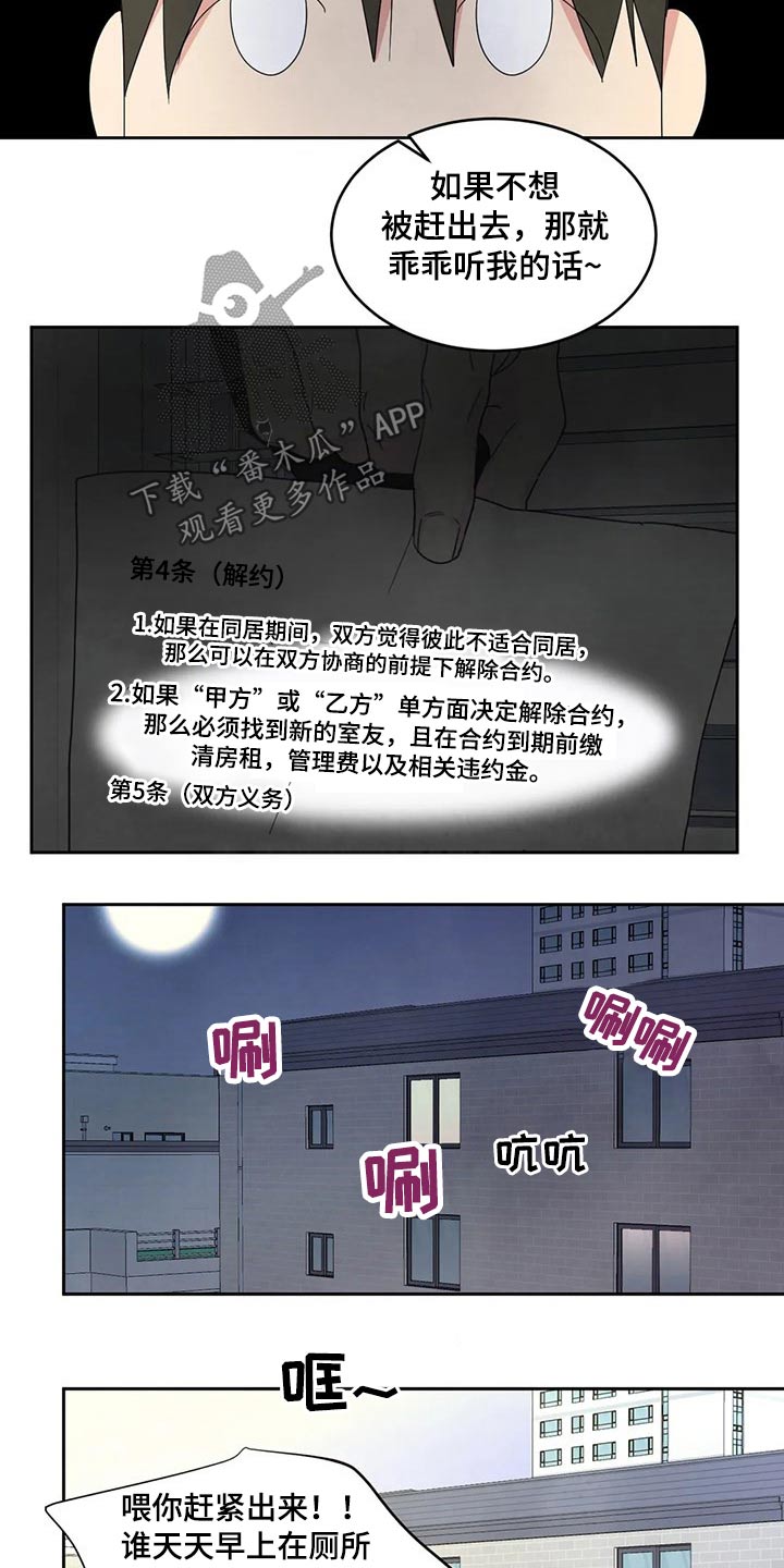 第50话6