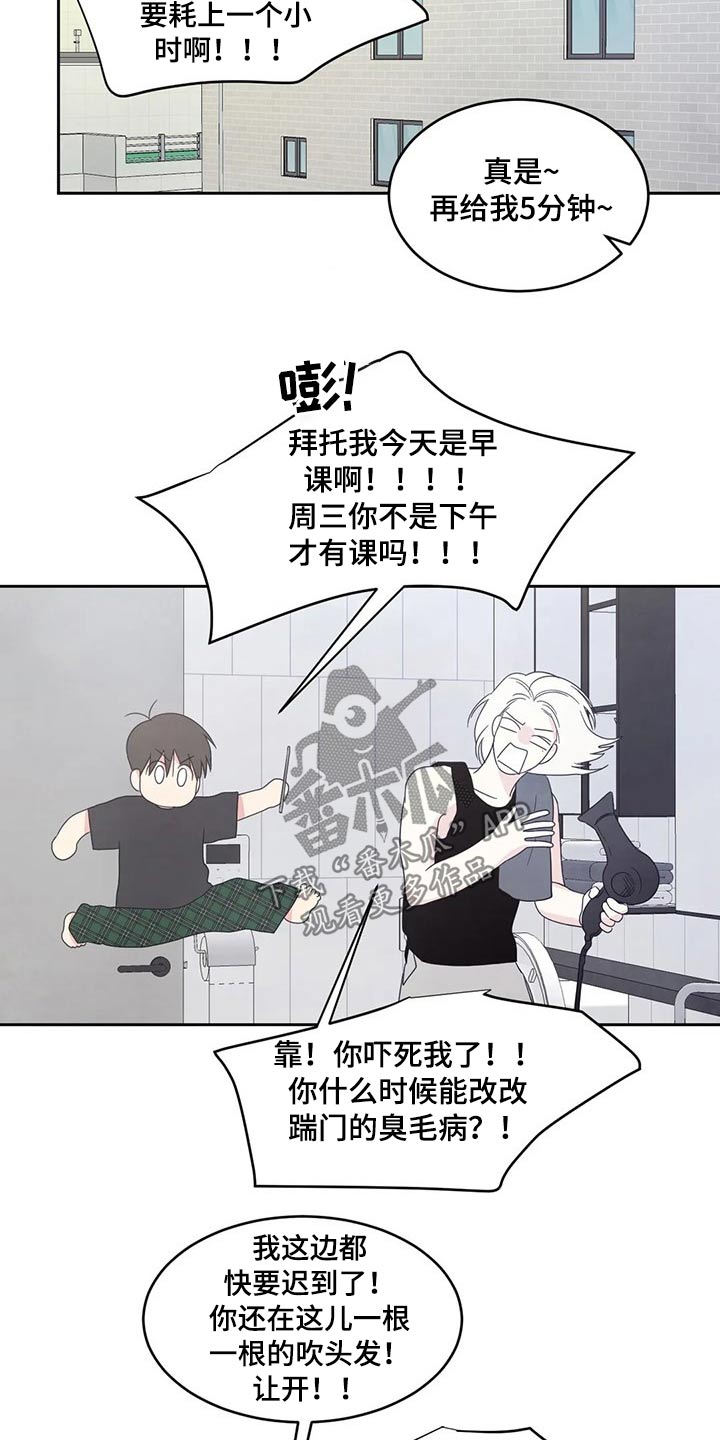 第50话7