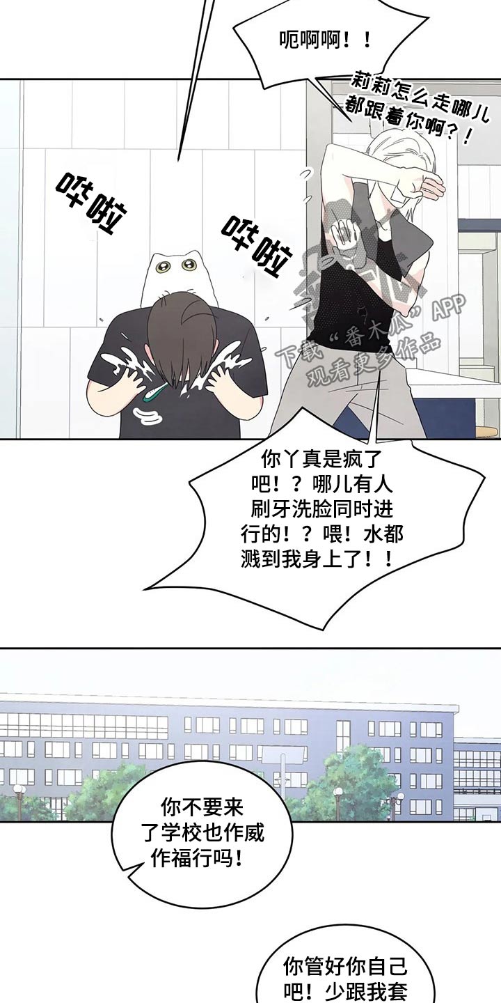 第50话8