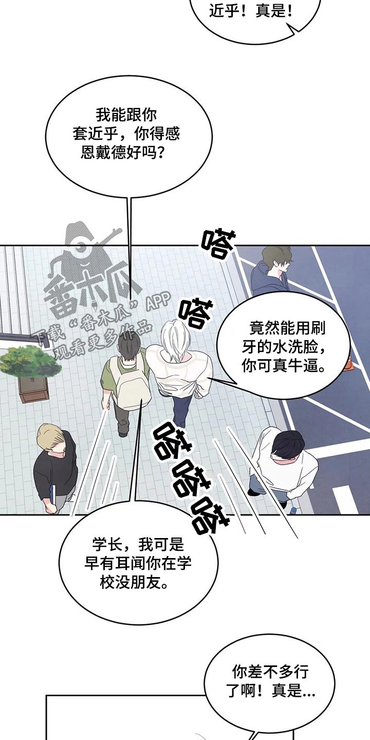 第50话9