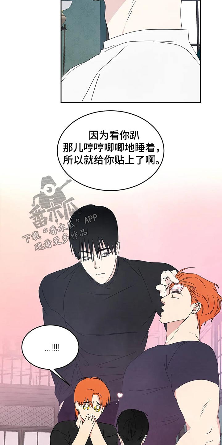 第49话1