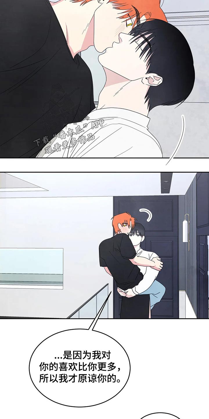 第49话10