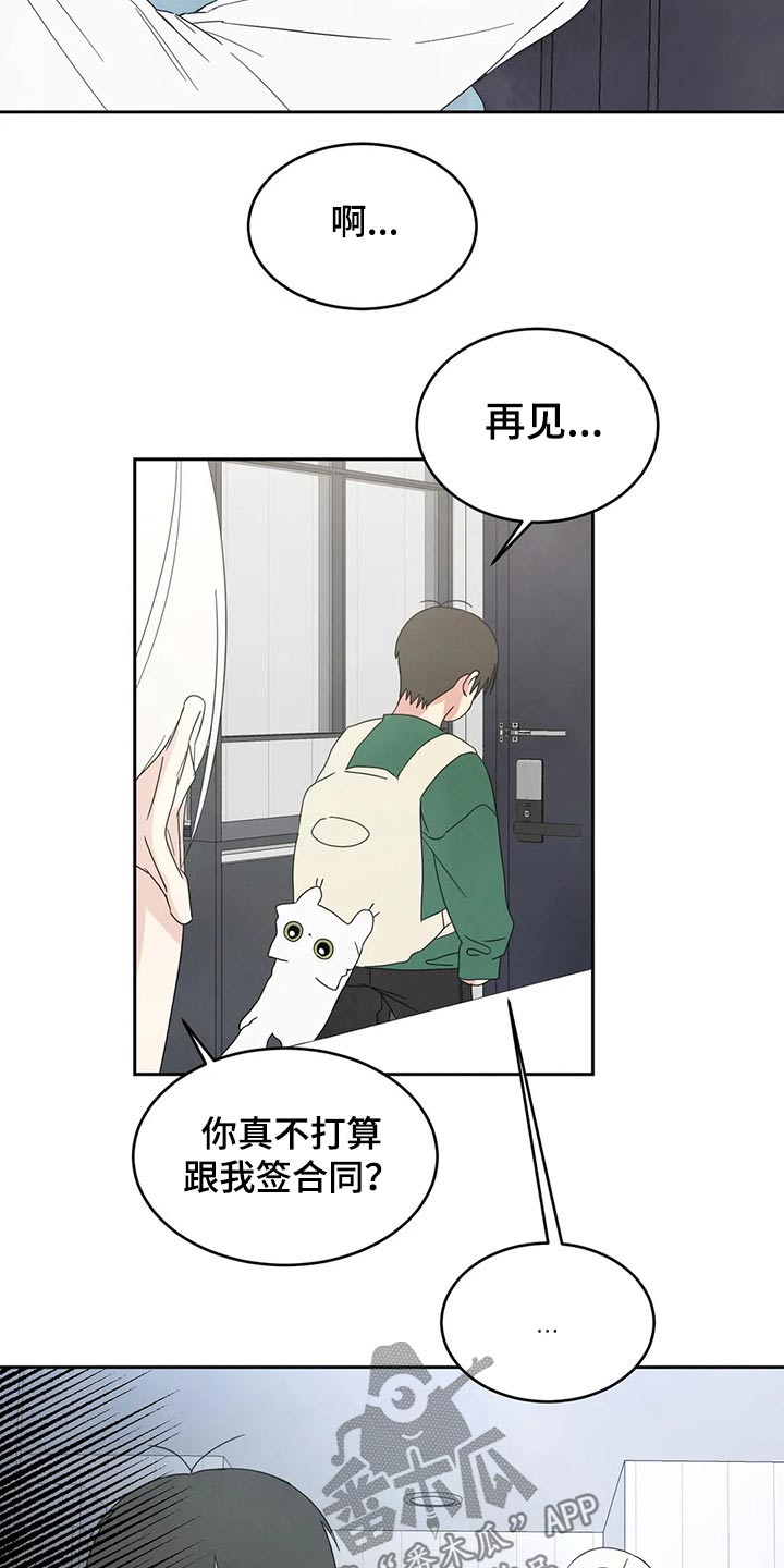 第49话14