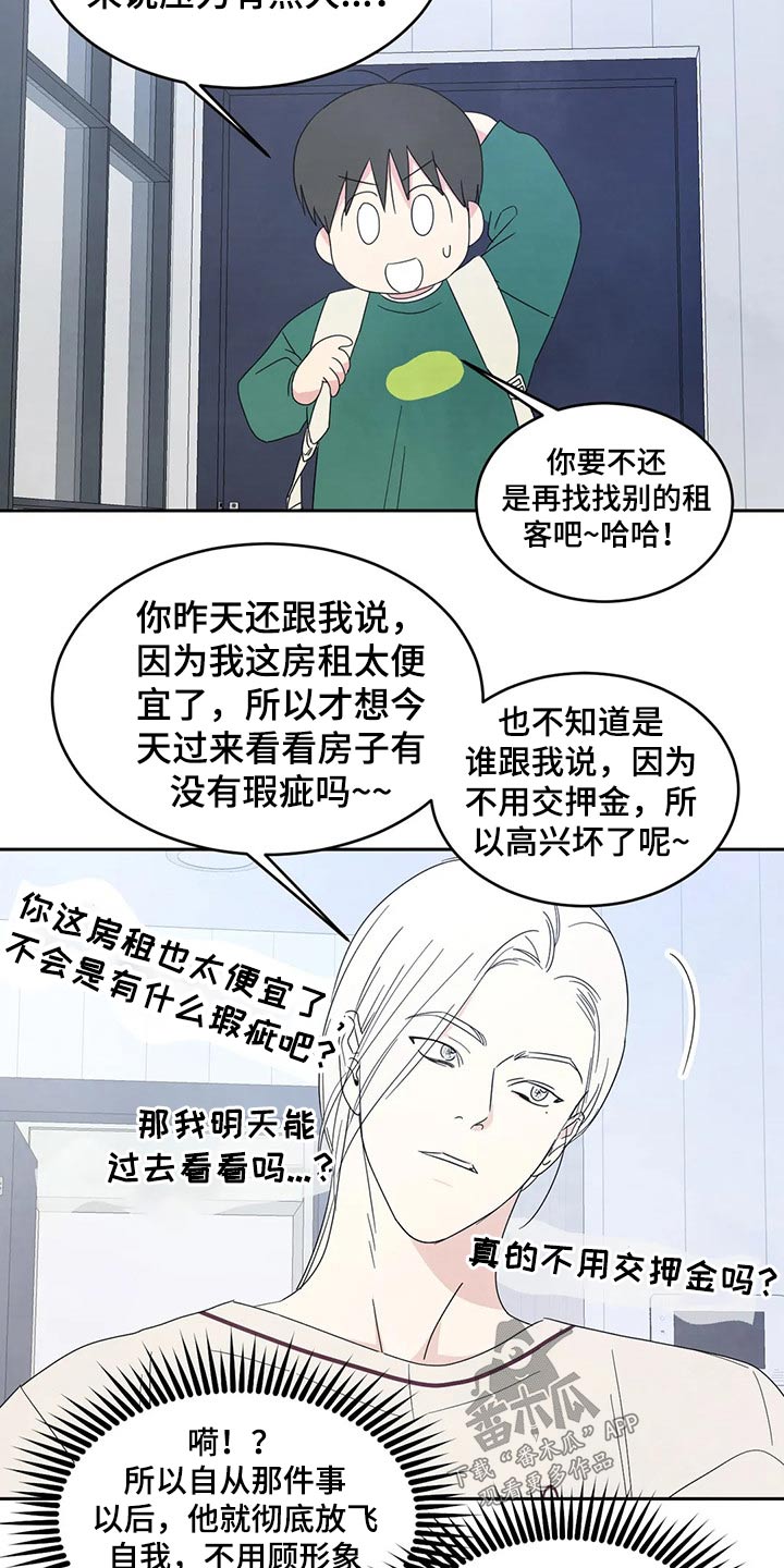 第49话16