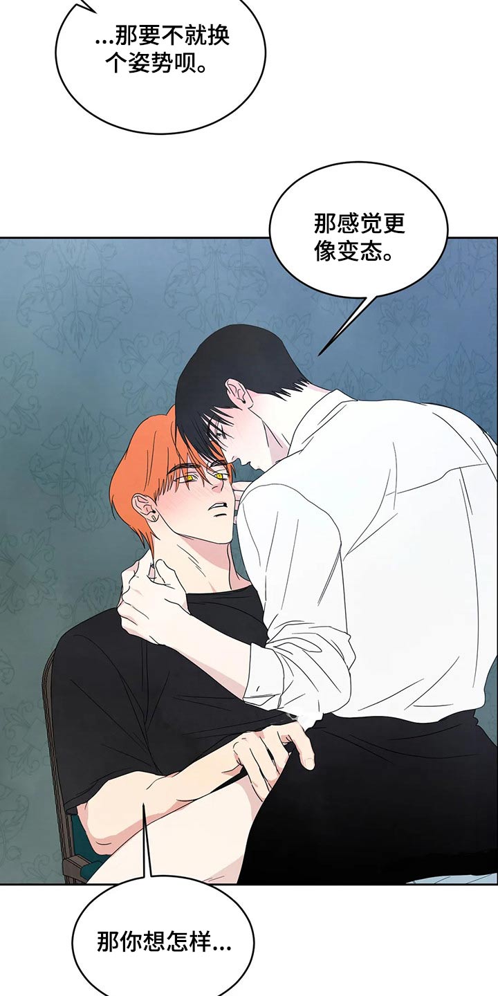 第49话3