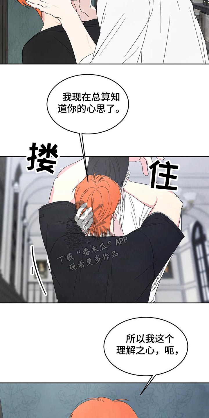 第49话5