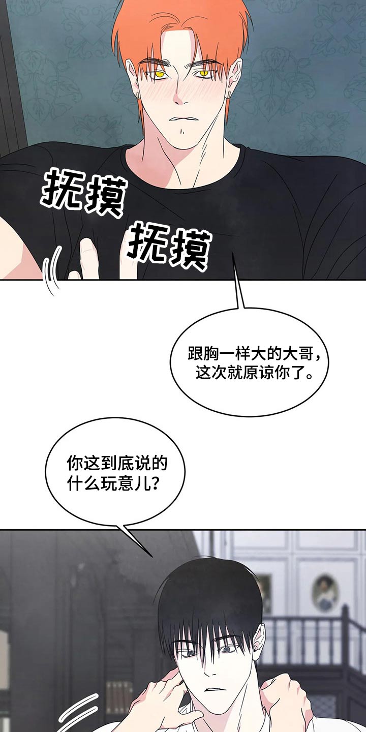 第49话6