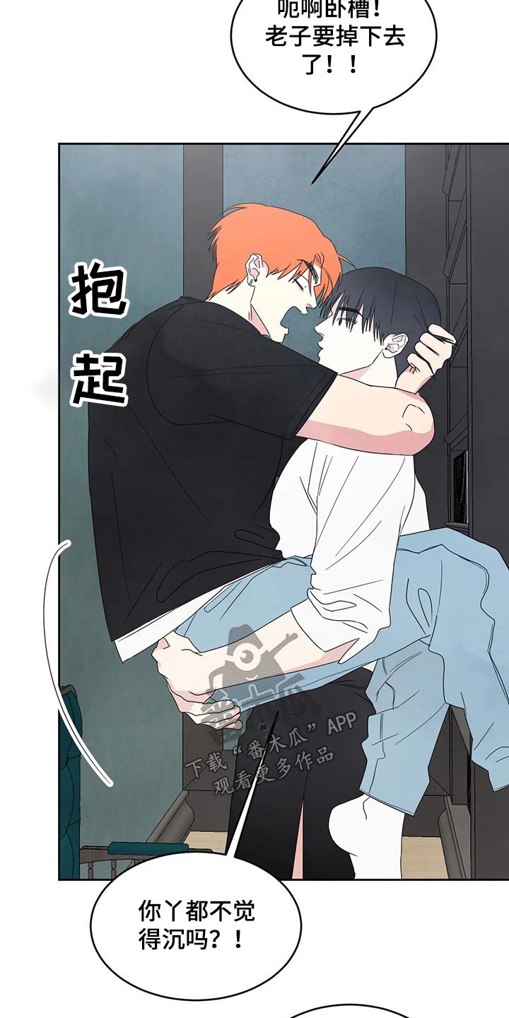 第49话8
