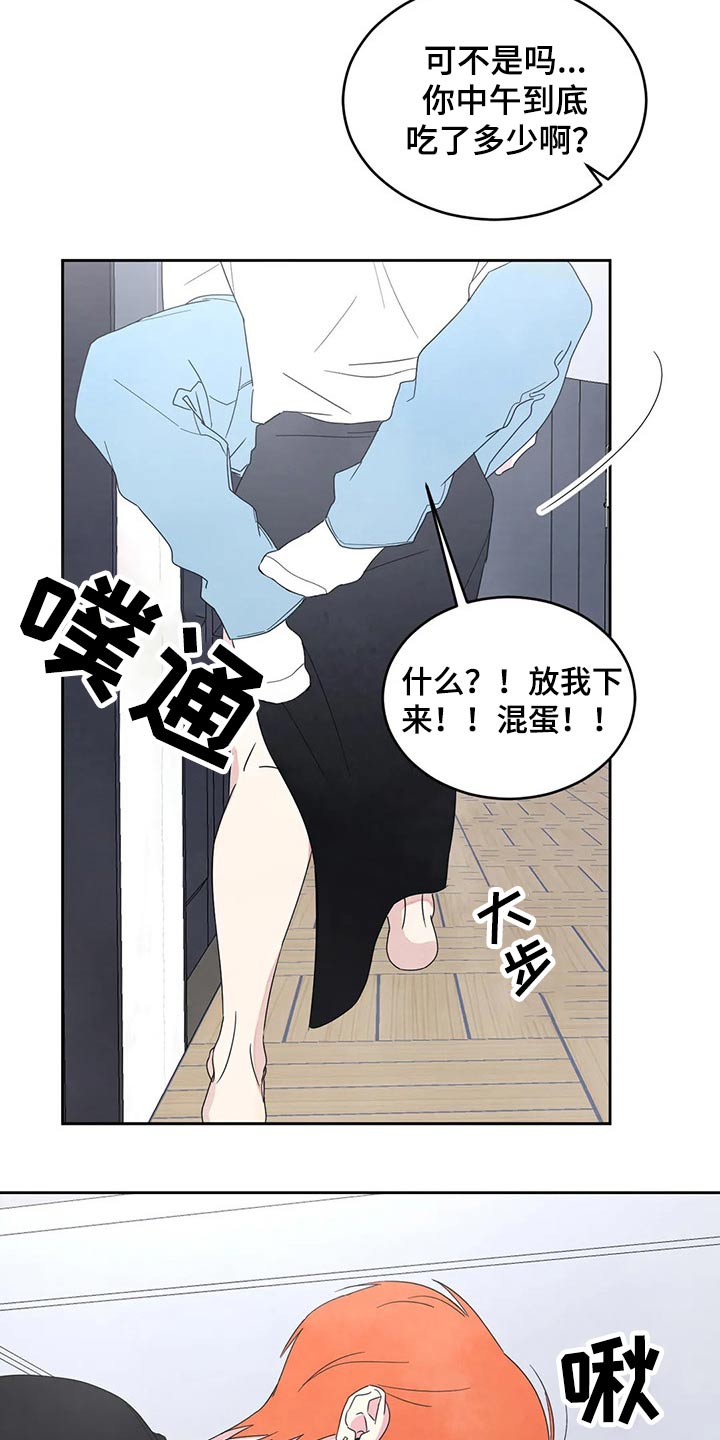 第49话9