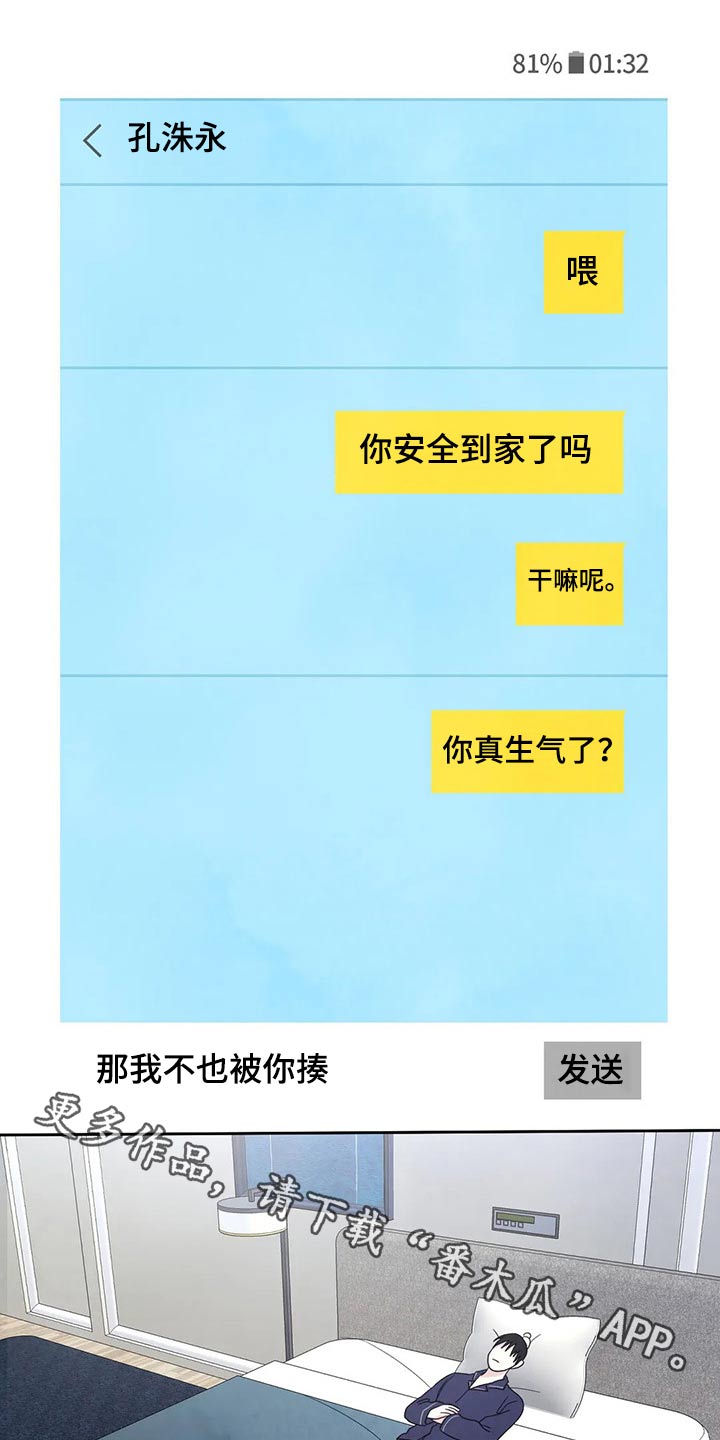 第48话0