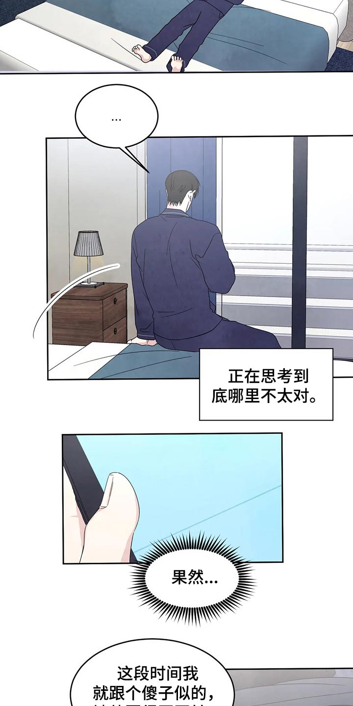 第48话1