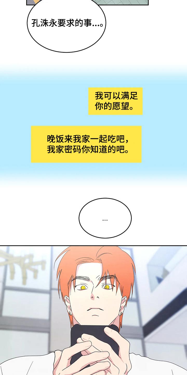 第48话10
