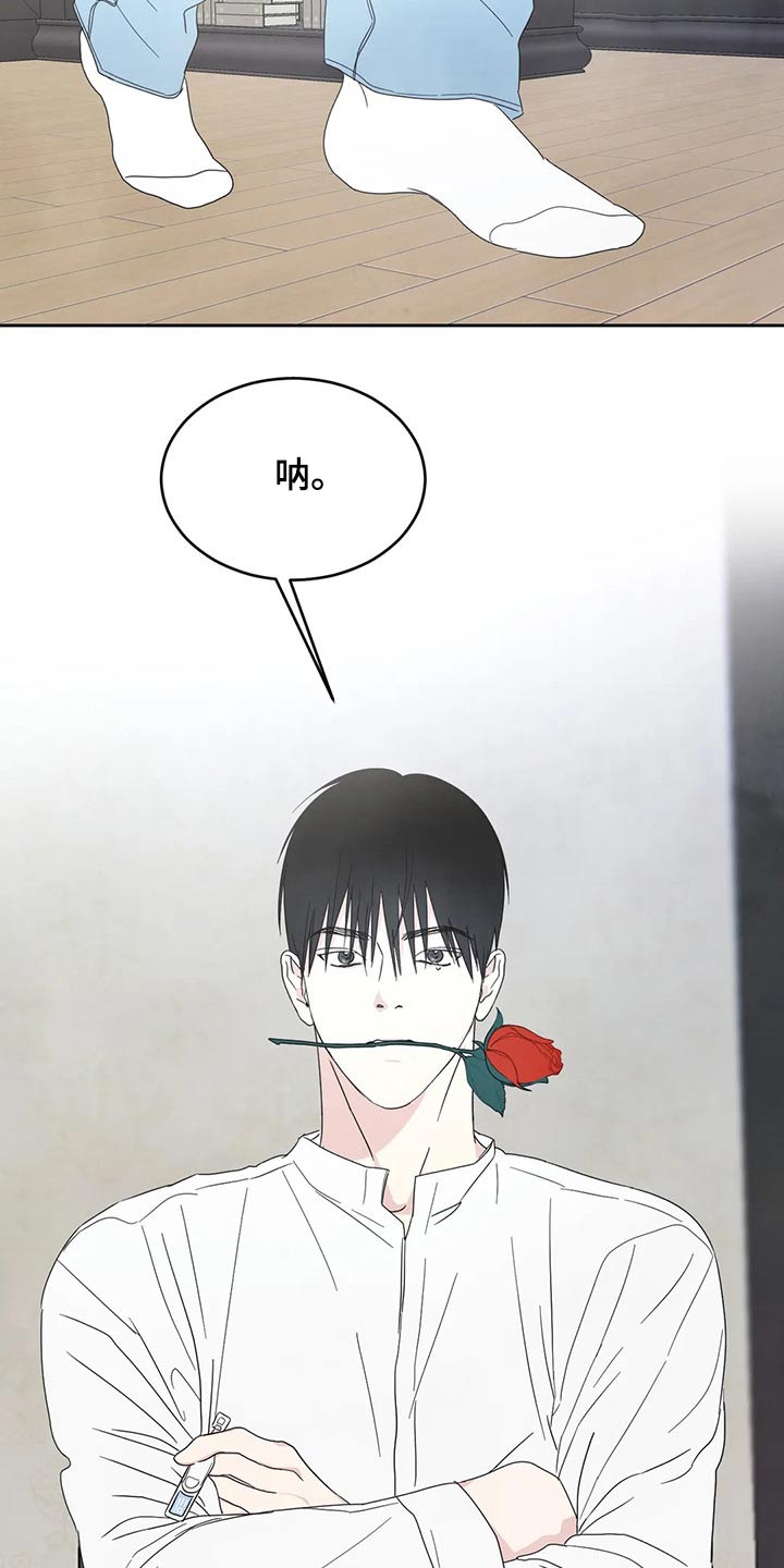 第48话12