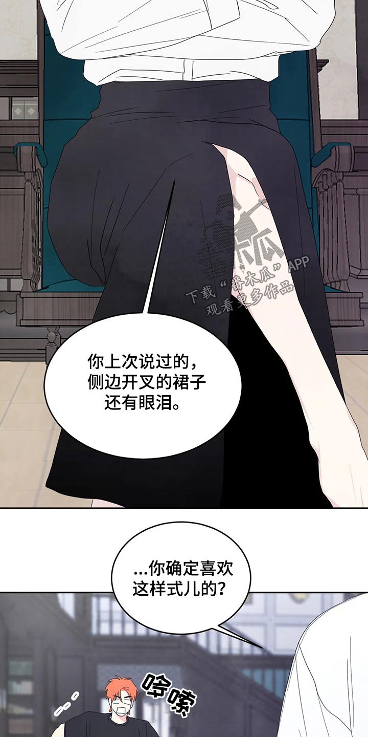 第48话13