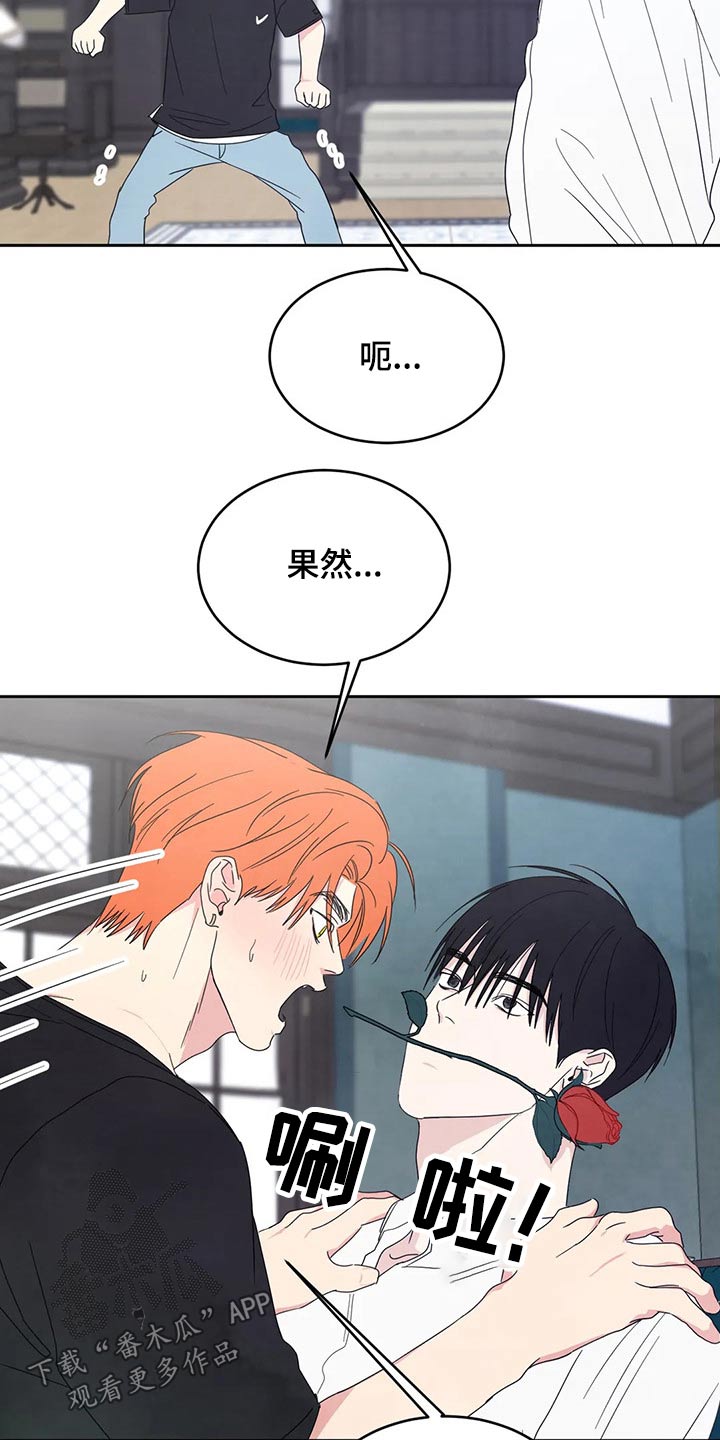 第48话14