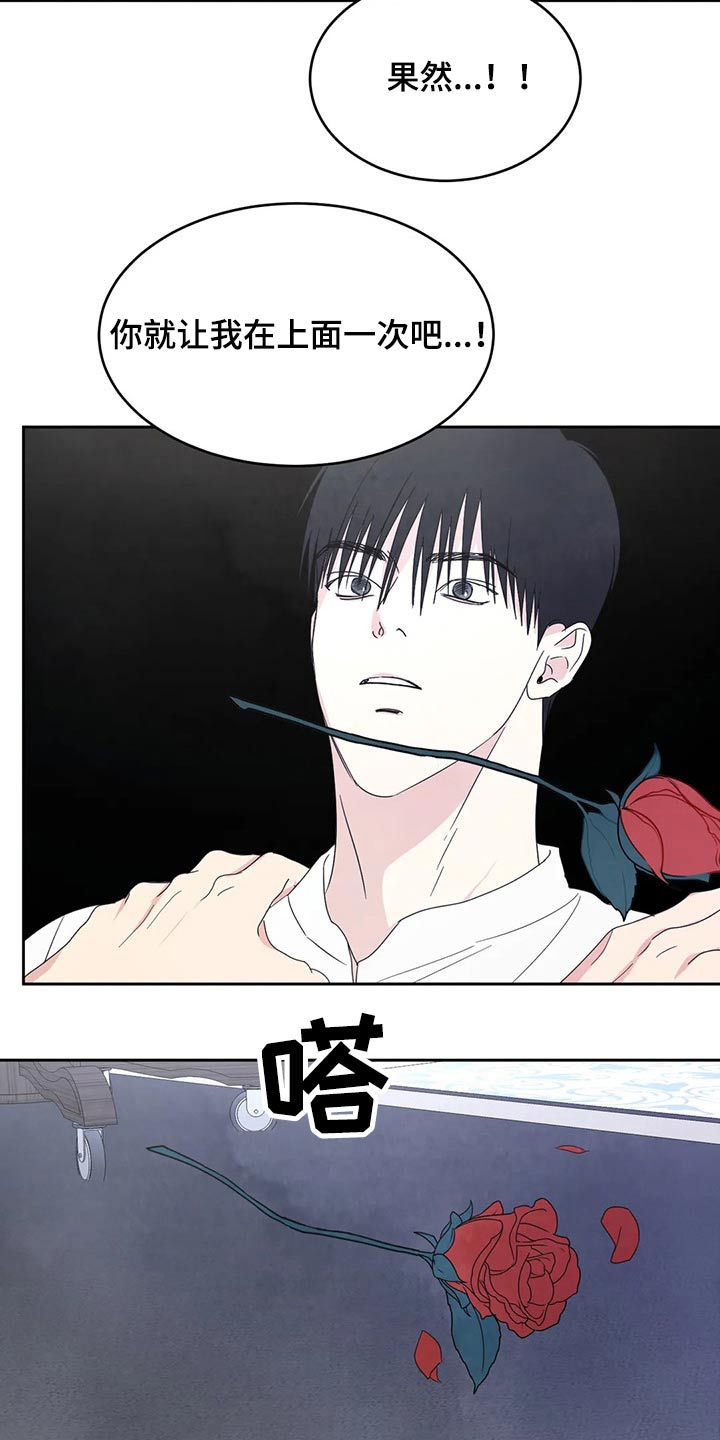 第48话15