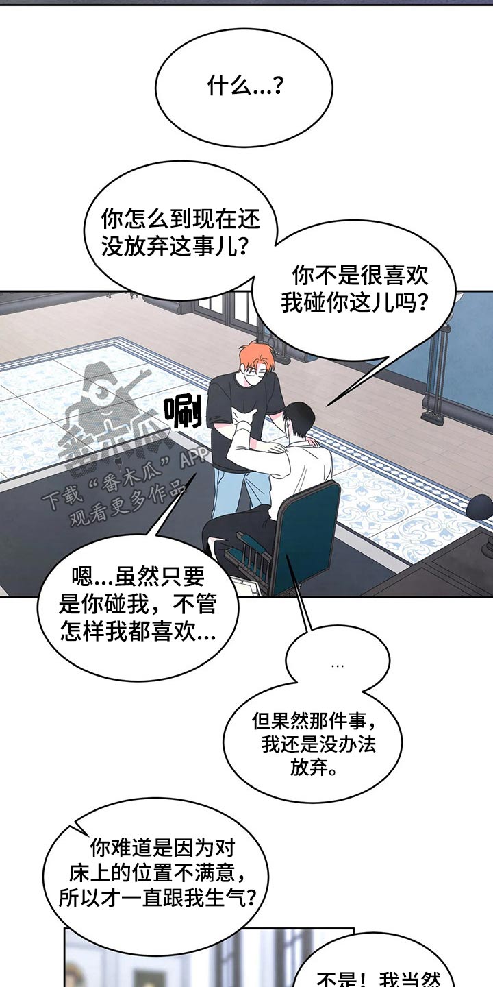 第48话16