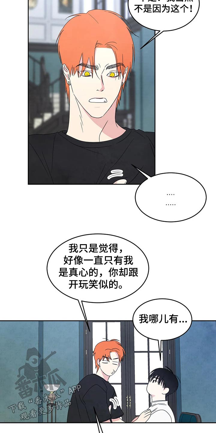 第48话17