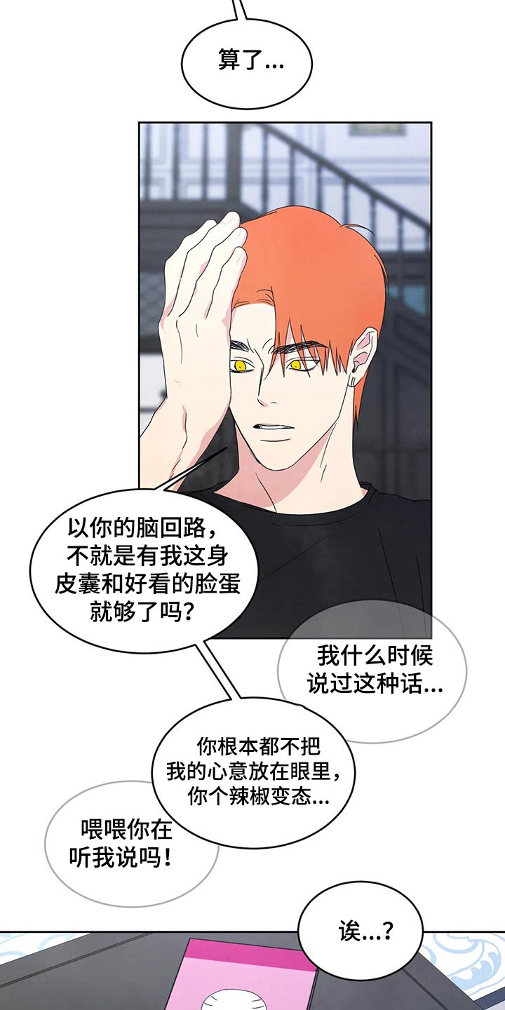第48话18