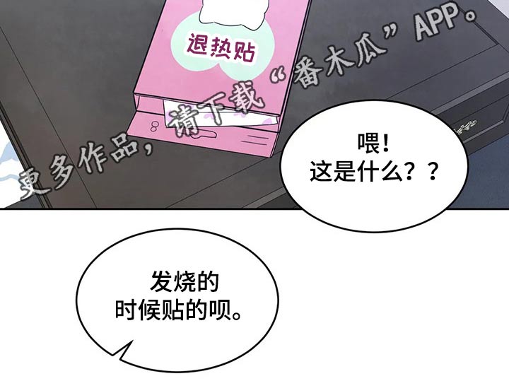 第48话19