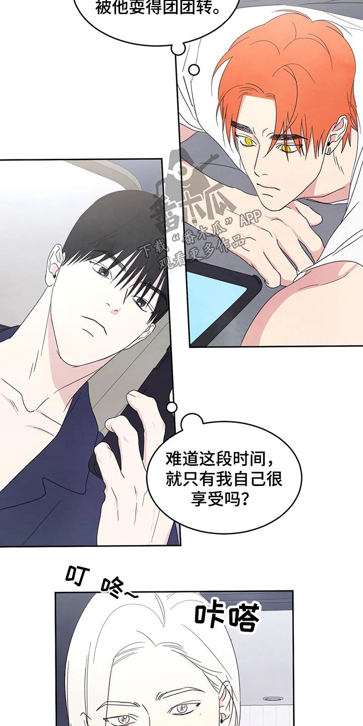 第48话2