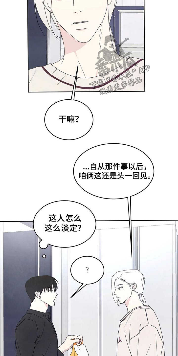 第48话3