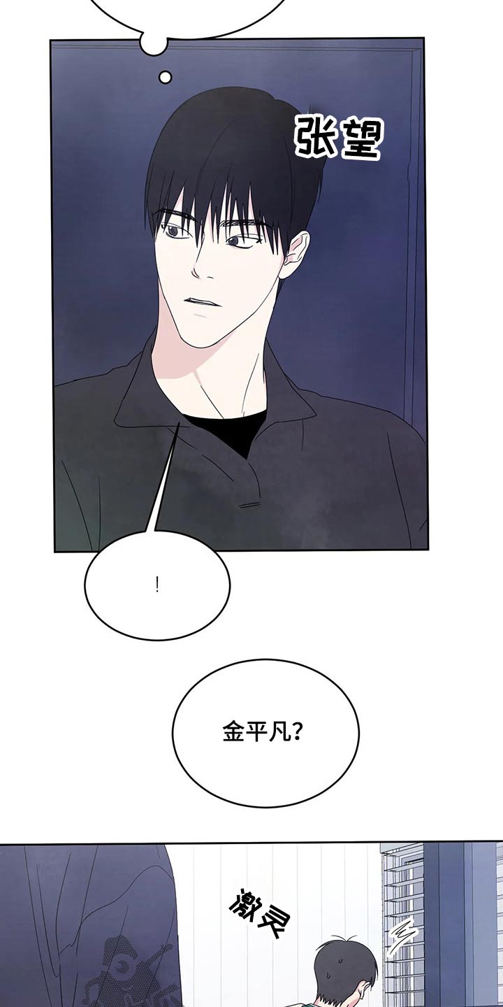 第48话5