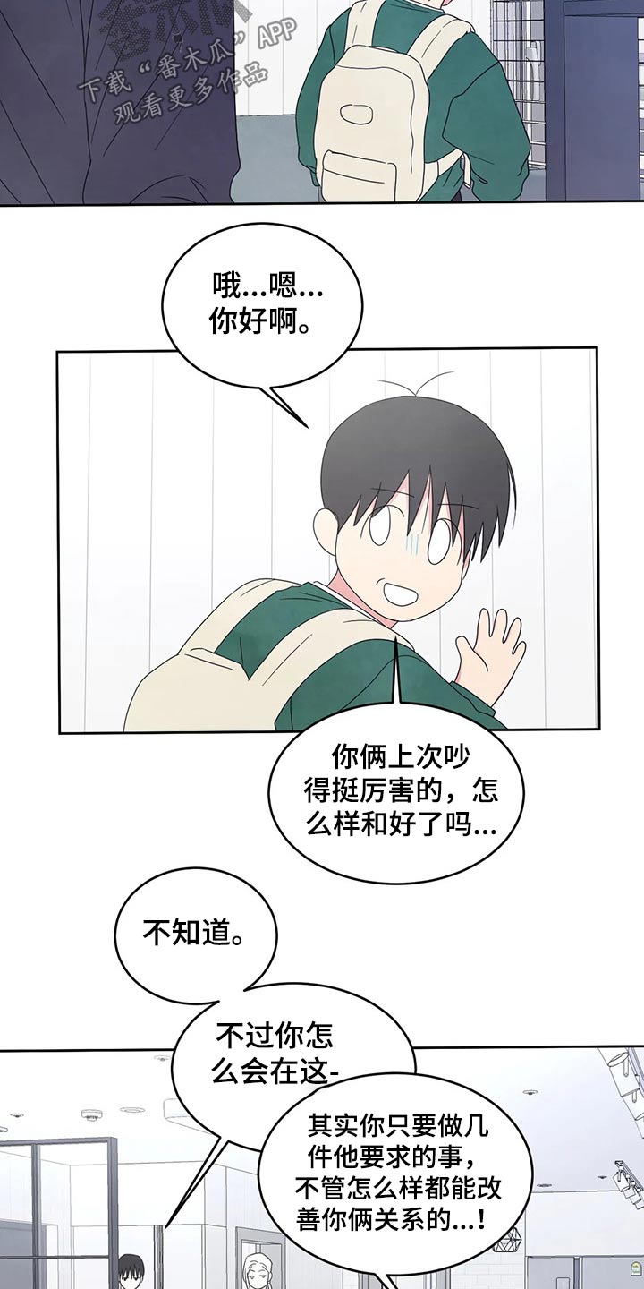 第48话6
