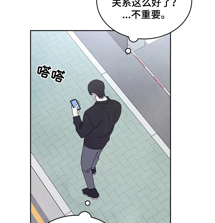 第48话9