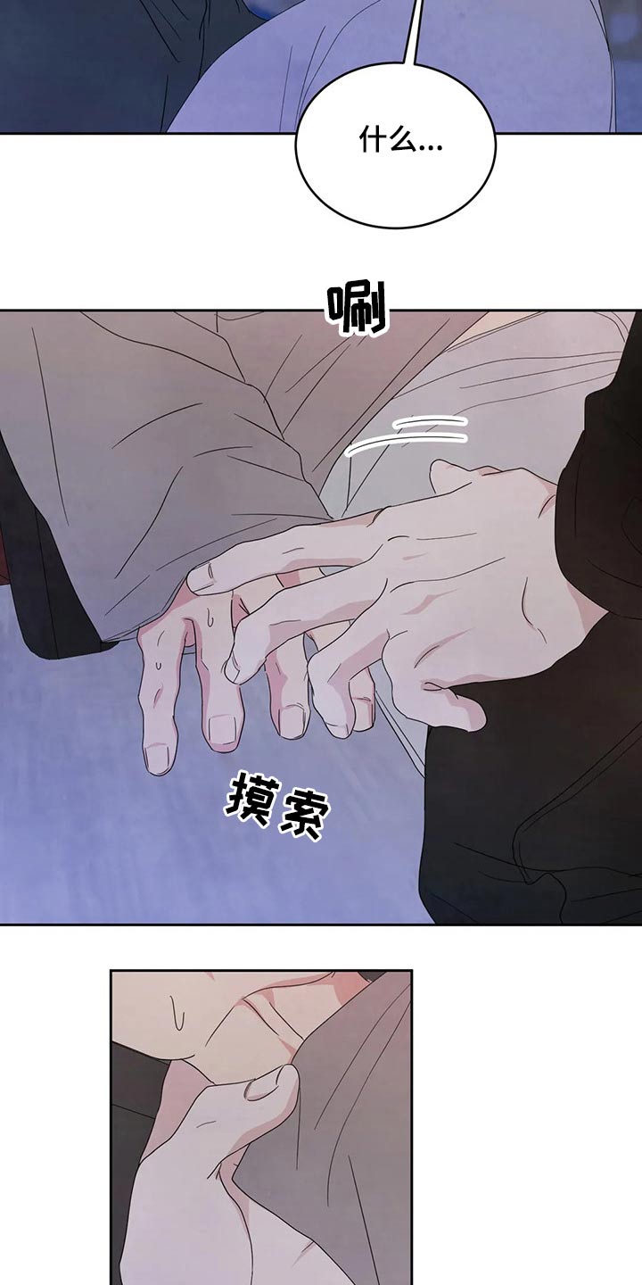 第47话1