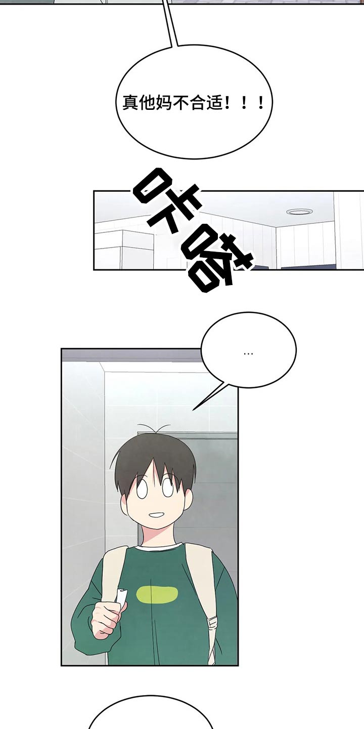 第47话10