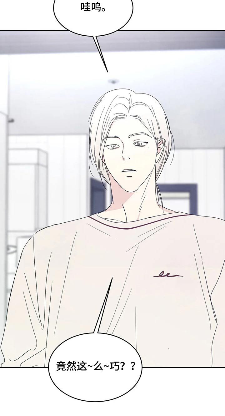 第47话11