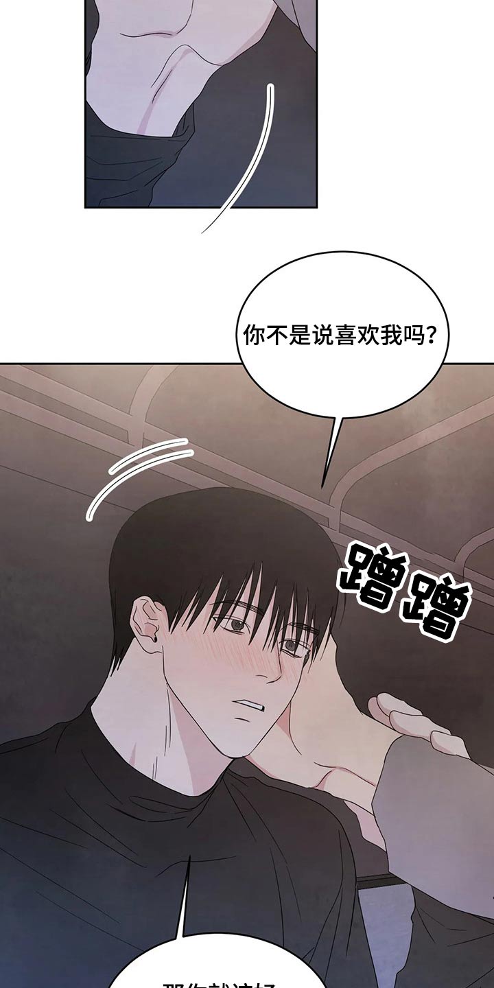 第47话2
