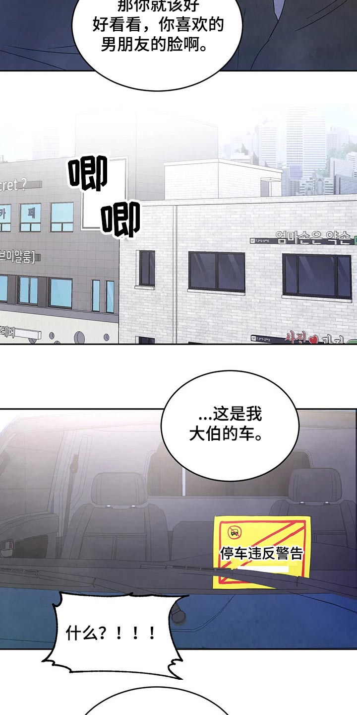 第47话3