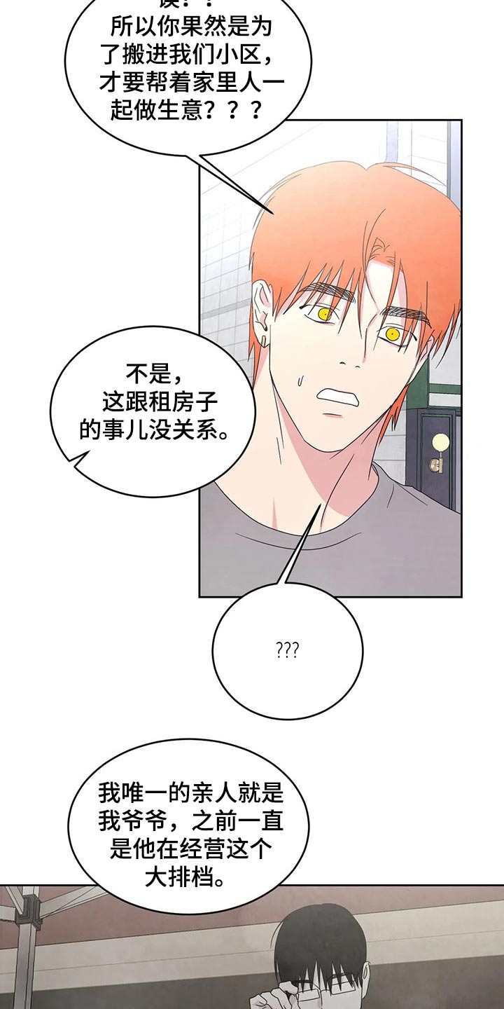 第47话5