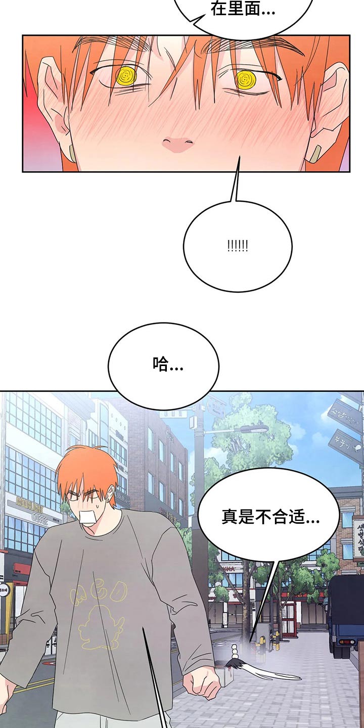 第47话9